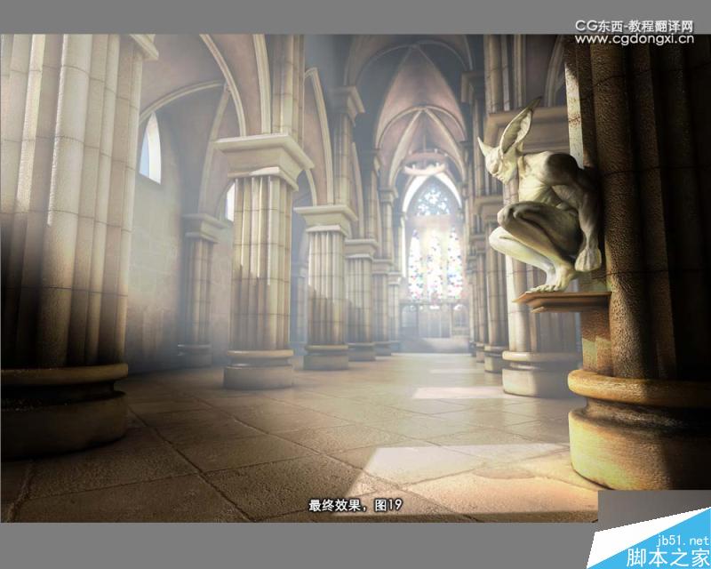 3DMAX制作一个哥特式风格教堂内景建模教程”