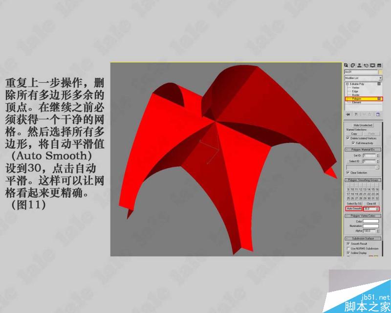 3dmax建模哥特式教堂内景系列教程 脚本之家 3dmax建模教程