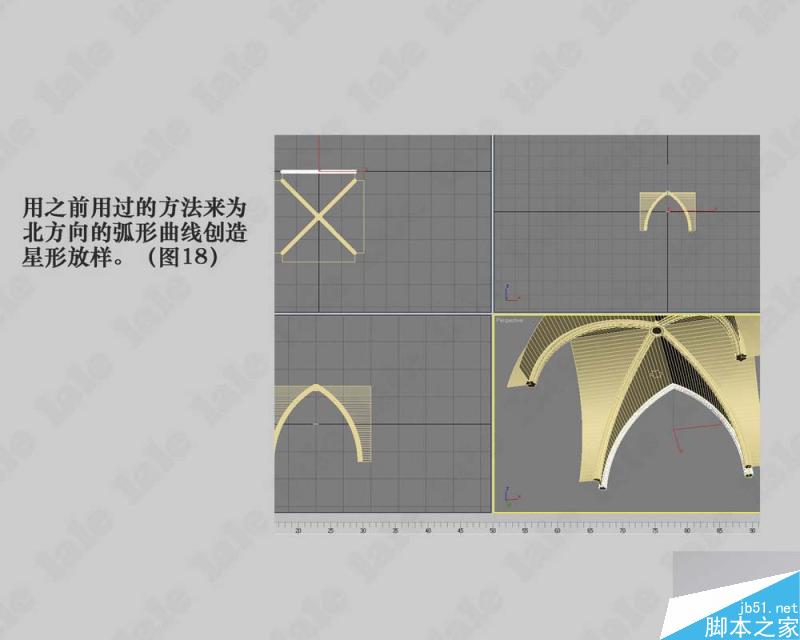 3dmax建模哥特式教堂内景系列教程 脚本之家 3dmax建模教程