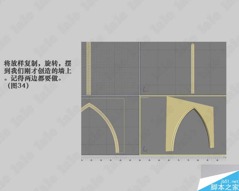 3dmax建模哥特式教堂内景系列教程 脚本之家 3dmax建模教程