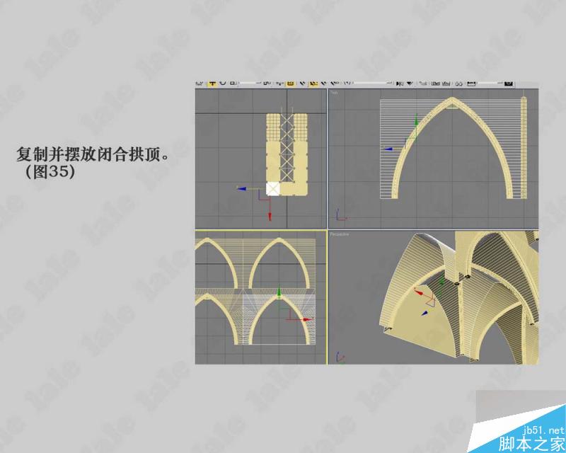 3dmax建模哥特式教堂内景系列教程 脚本之家 3dmax建模教程