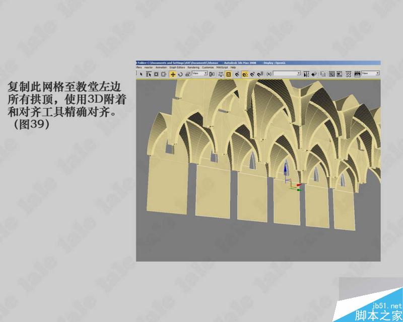 3dmax建模哥特式教堂内景系列教程 脚本之家 3dmax建模教程