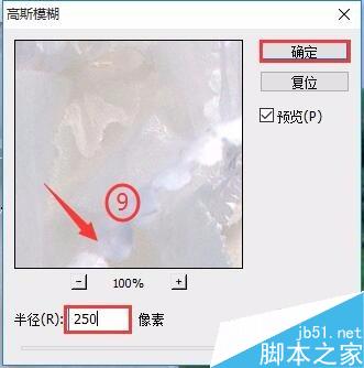 PS下怎样从复杂背景中扣出白纱？