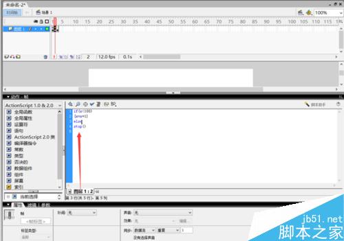 如何用flash制作数字百分比加载条？