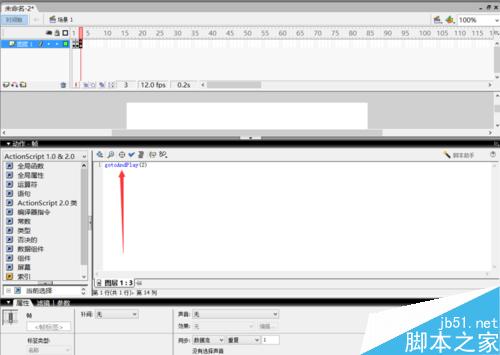 如何用flash制作数字百分比加载条？