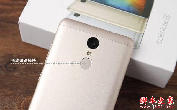 红米Note3全网通版怎么样 红米Note 3全网通版评测