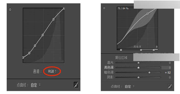 Photoshop调出水果静物照片日系小清晰效果,PS教程,思缘教程网