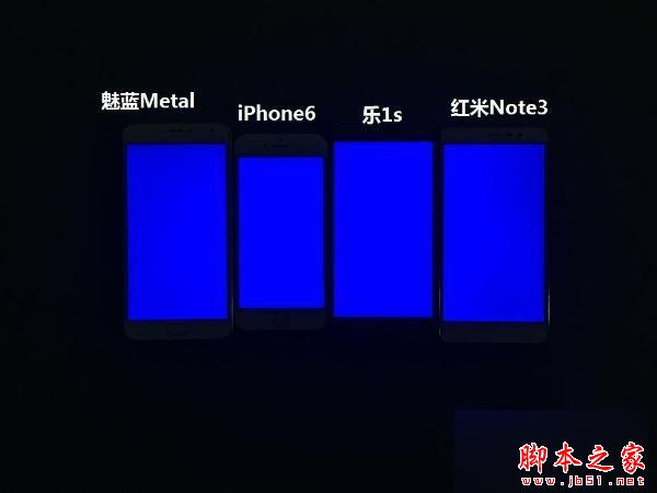 红米Note3/乐1s/魅蓝Metal对比评测