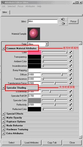 MAYA各种材质详解 脚本之家 MAYA材质灯光