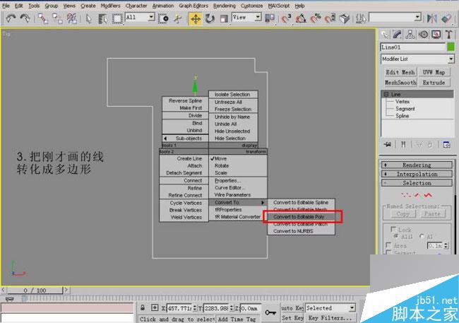 3ds Max快速建模墙面 脚本之家 3DSMAX教程