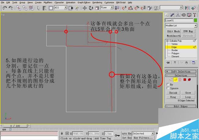 3ds max快速建模墙面 脚本之家 3dsmax教程