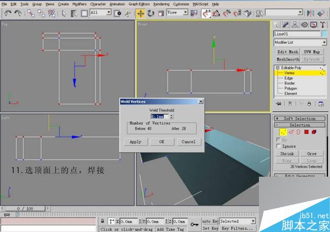 3ds max快速建模墙面 脚本之家 3dsmax教程