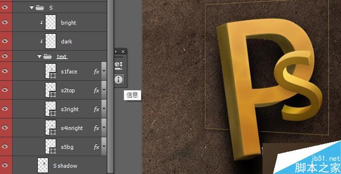 PS CS6制作超漂亮的3D立体文字效果