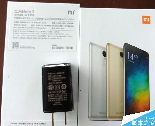 红米Note3全网通支持QC快充吗？