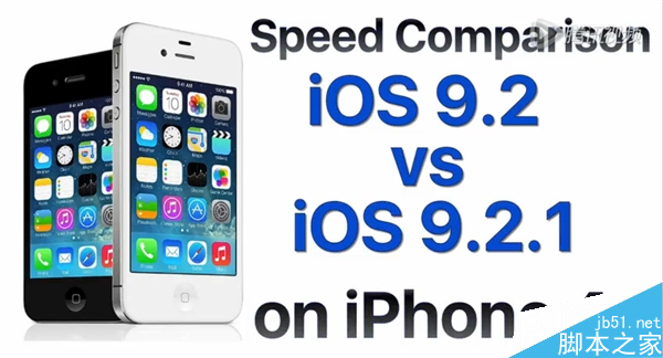 爽翻了！iOS 9.2.1下iPhone 4S/5/6/6S体验