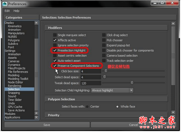 Maya2015下载 AutoDesk maya 2015 64位中文版(附序列号和密钥)