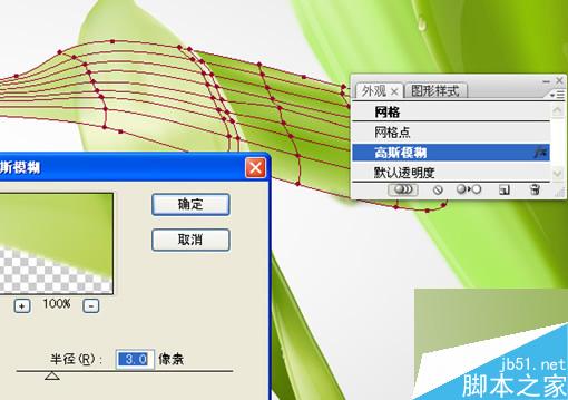 AI教程：用AI制作翠绿的树叶 脚本之家 AI教程