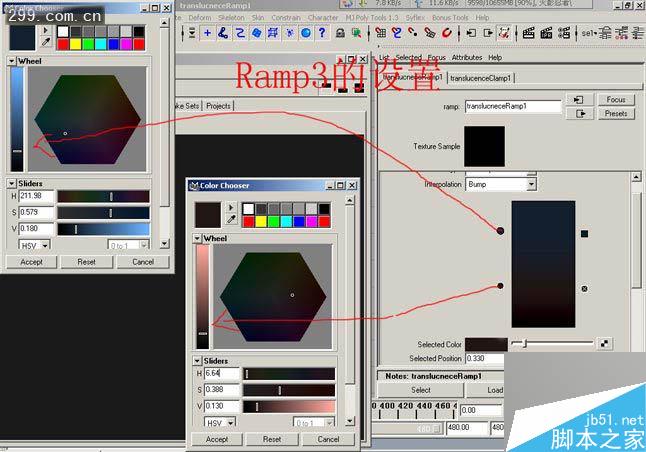 MAYA7.0人体皮肤材质shader教程 脚本之家 MAYA材质灯光