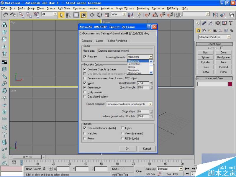 3DMAX高精度室内建模教程 脚本之家