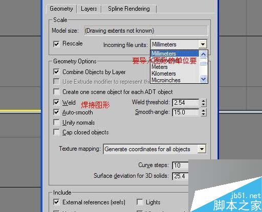 3DMAX高精度室内建模教程 脚本之家