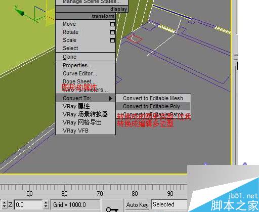 3DMAX高精度室内建模教程 脚本之家