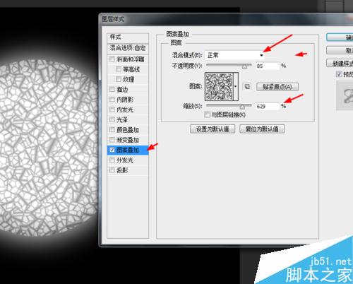 ps制作非常漂亮的发光玻璃球