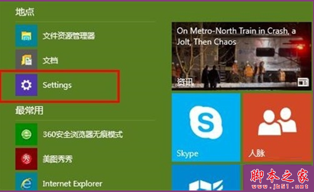 一键重装系统