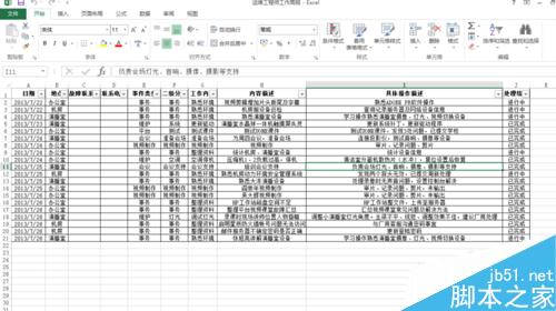 Excel2013如何添加数据透视表