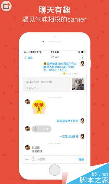 same软件怎么玩?same app使用方法