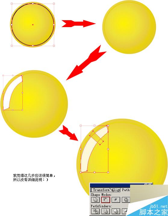 Illustrator绘制逼真的鸡蛋  AI教程