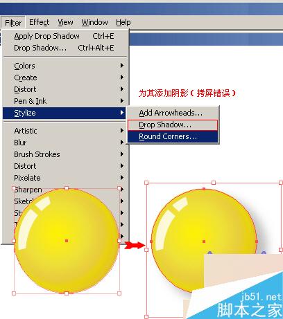 Illustrator绘制逼真的鸡蛋  AI教程