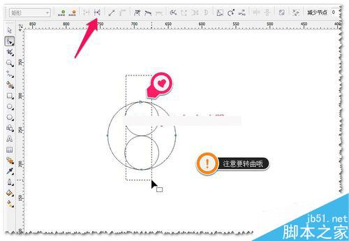 CDR教程:如何绘制标准的八卦图?八卦图怎么画？