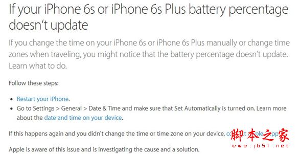 iphone6s提示电量不足却显示80%电量怎么办2