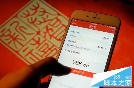 到底什么时候抢？ 各应用红包信息第1张图