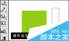 AI参考线制作六面体 脚本之家 AI教程