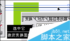 AI参考线制作六面体 脚本之家 AI教程