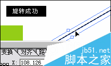 AI参考线制作六面体 脚本之家 AI教程