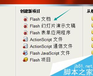 升国旗—FLASH