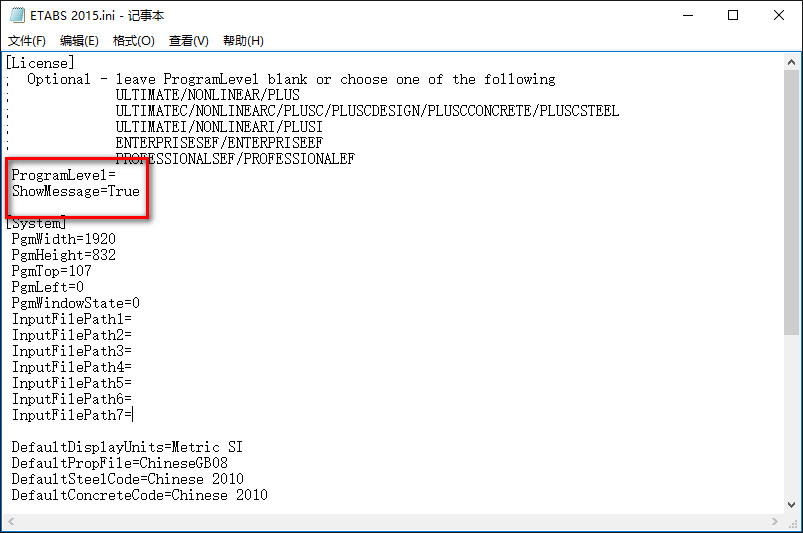 ETABS 2015 Win10系统环境下图文安装教程