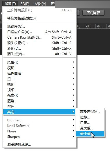 Photoshop详细解析二次元漫画人像抠图技巧,PS教程,思缘教程网