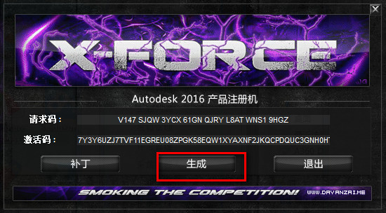 Autocad Pnid 2016中文版安装激活图文教程