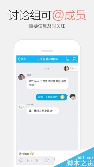 iPhone QQ终于追上安卓！6.2.1新版：重磅新功能