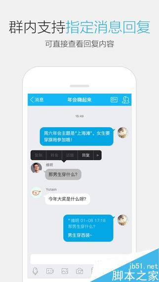 iPhone QQ终于追上安卓！6.2.1新版：重磅新功能