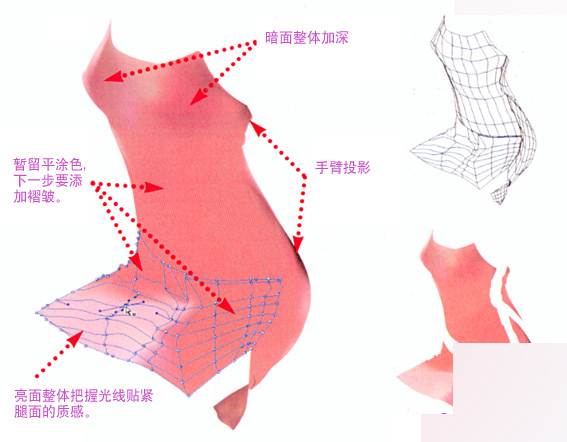 Illustrator网格工具绘制漂亮MM  AI教程