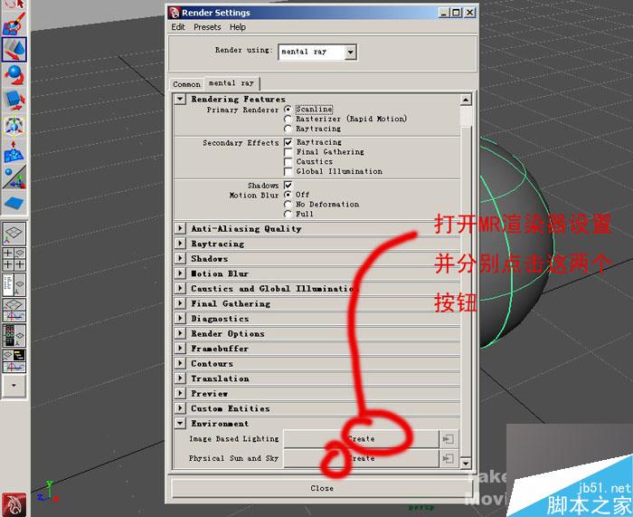 MAYA8.5中MR白模渲染教程 脚本之家 MAYA材质灯光