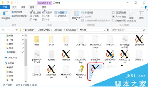 win10系统中GRADS出现FAST_CWD pointer错误的解决步骤3