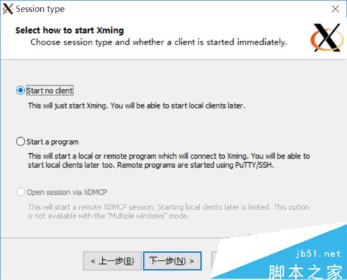 win10系统中GRADS出现FAST_CWD pointer错误的解决步骤4.1