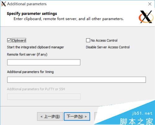 win10系统中GRADS出现FAST_CWD pointer错误的解决步骤4.2