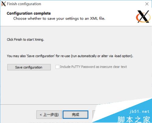 win10系统中GRADS出现FAST_CWD pointer错误的解决步骤4.3