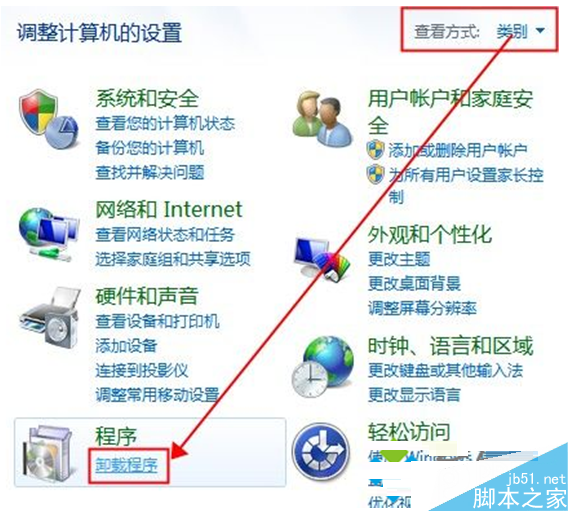 一键重装系统